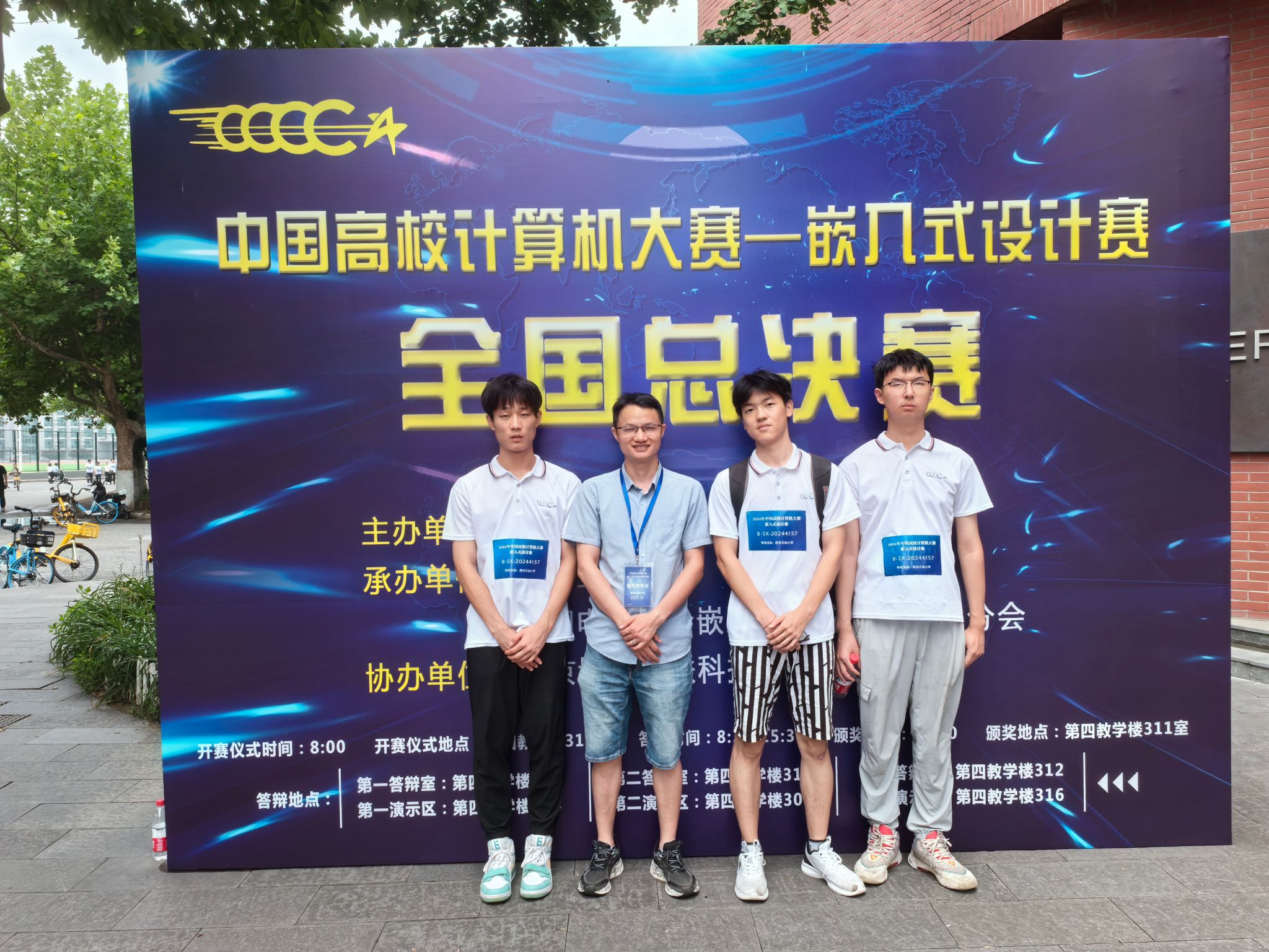 2026世界杯投注平台