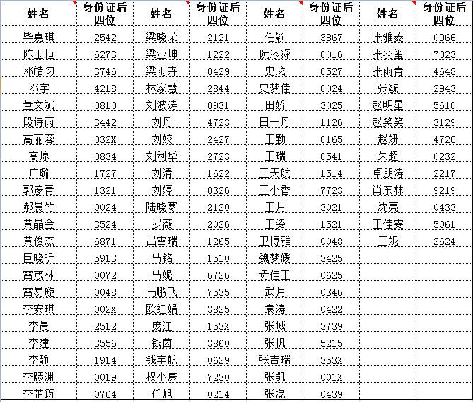 2026世界杯投注平台