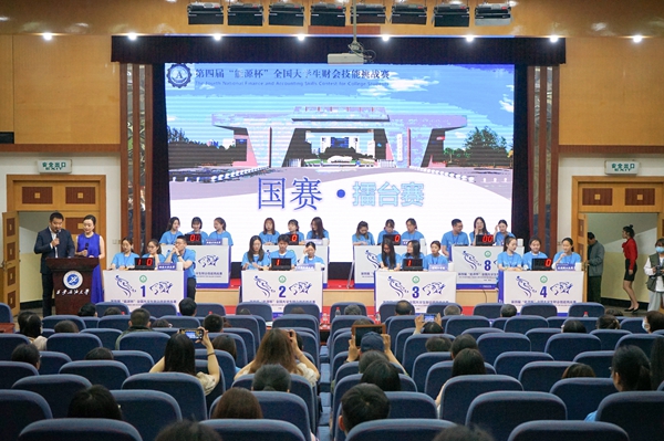 2026世界杯投注平台