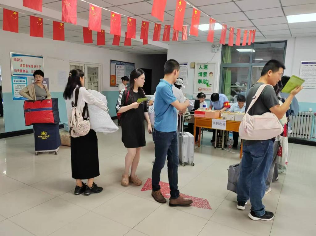 2026世界杯投注平台