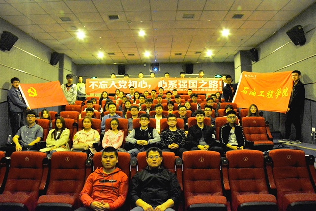 观影活动.jpg 2026世界杯投注平台