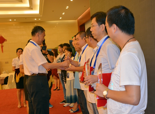 颁奖.JPG 2026世界杯投注平台