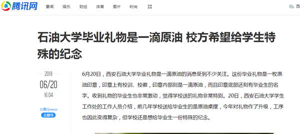 腾讯网.png 2026世界杯投注平台