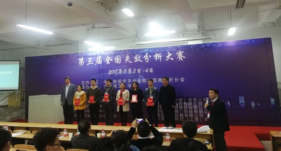 2026世界杯投注平台