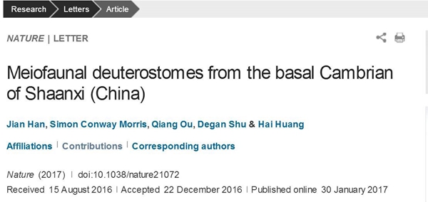 自然杂志1111.jpg 2026世界杯投注平台