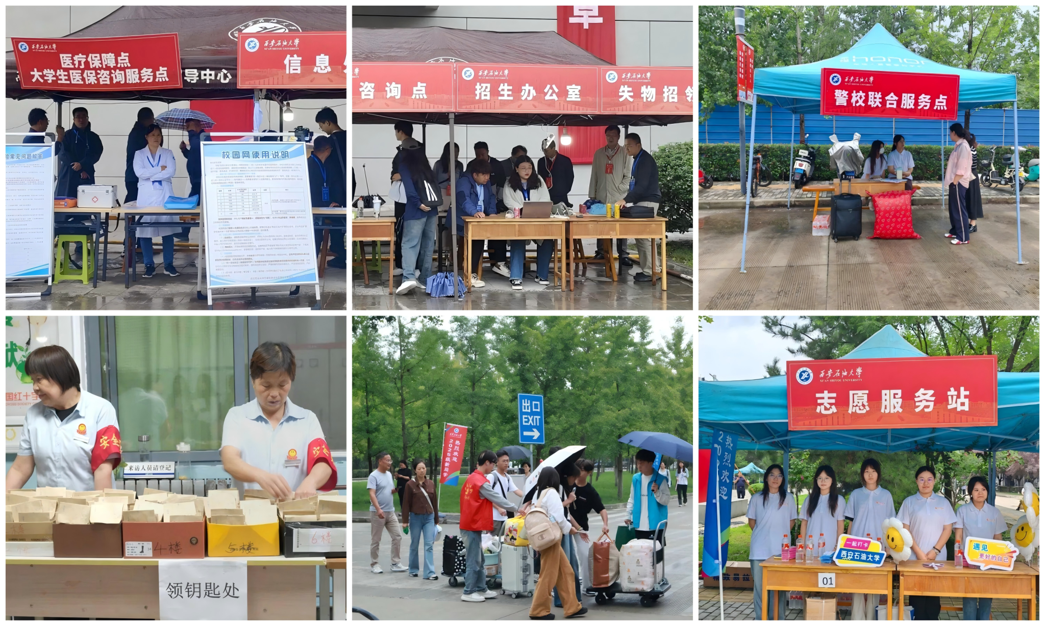 2026世界杯投注平台