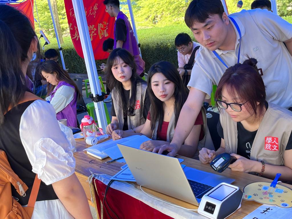 2026世界杯投注平台