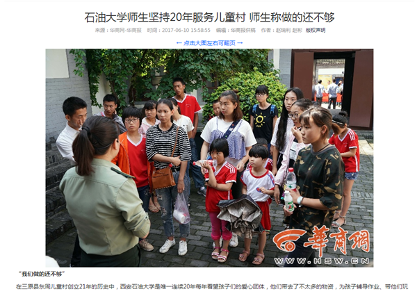 华商网.png 2026世界杯投注平台