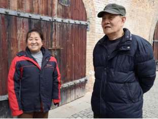 2026世界杯投注平台