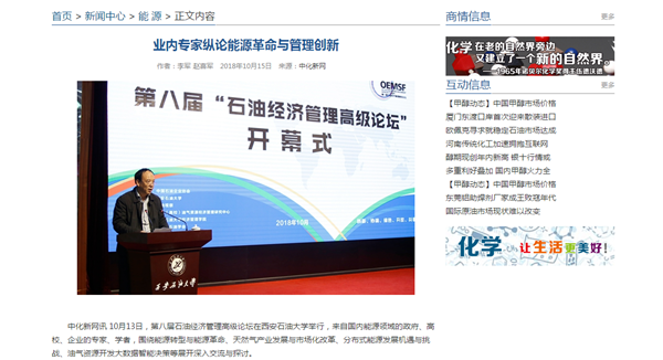 中化新网.png 2026世界杯投注平台