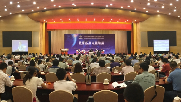 复件 IMG_1606.JPG 2026世界杯投注平台