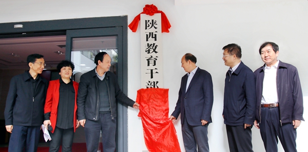 揭牌_0618 - 副本副本 - 副本.jpg 2026世界杯投注平台