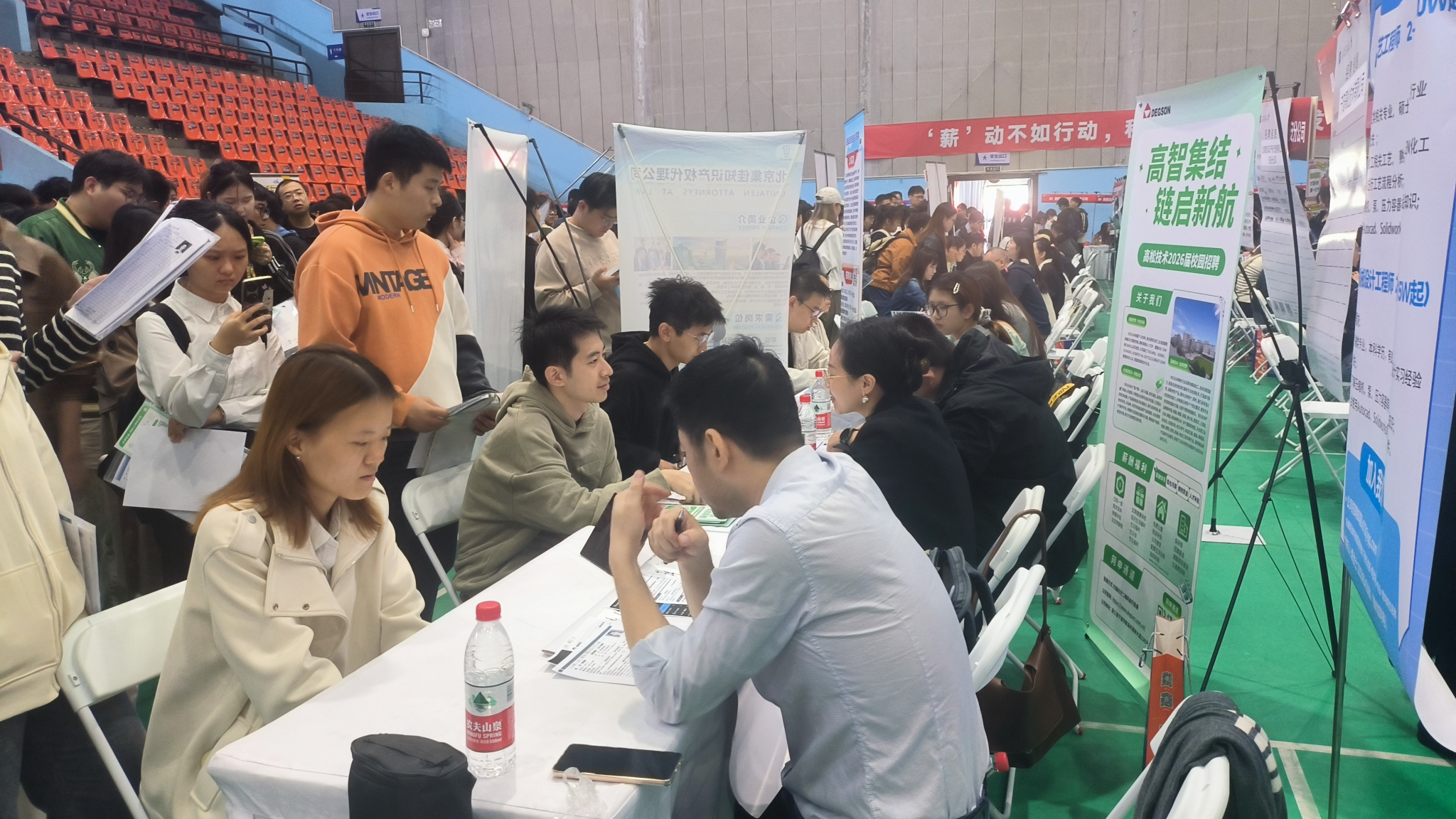 2026世界杯投注平台