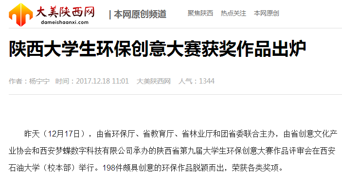 微信截图_20171218200745.png 2026世界杯投注平台