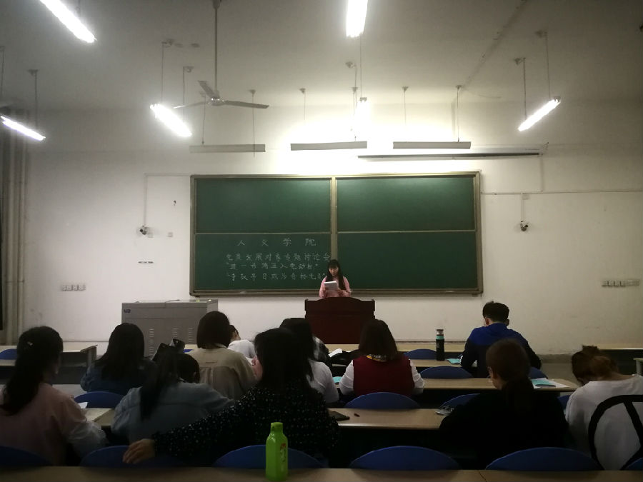 第五期发展对象讨论.jpg 2026世界杯投注平台