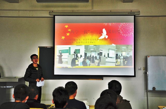 赵勃述职.JPG 2026世界杯投注平台