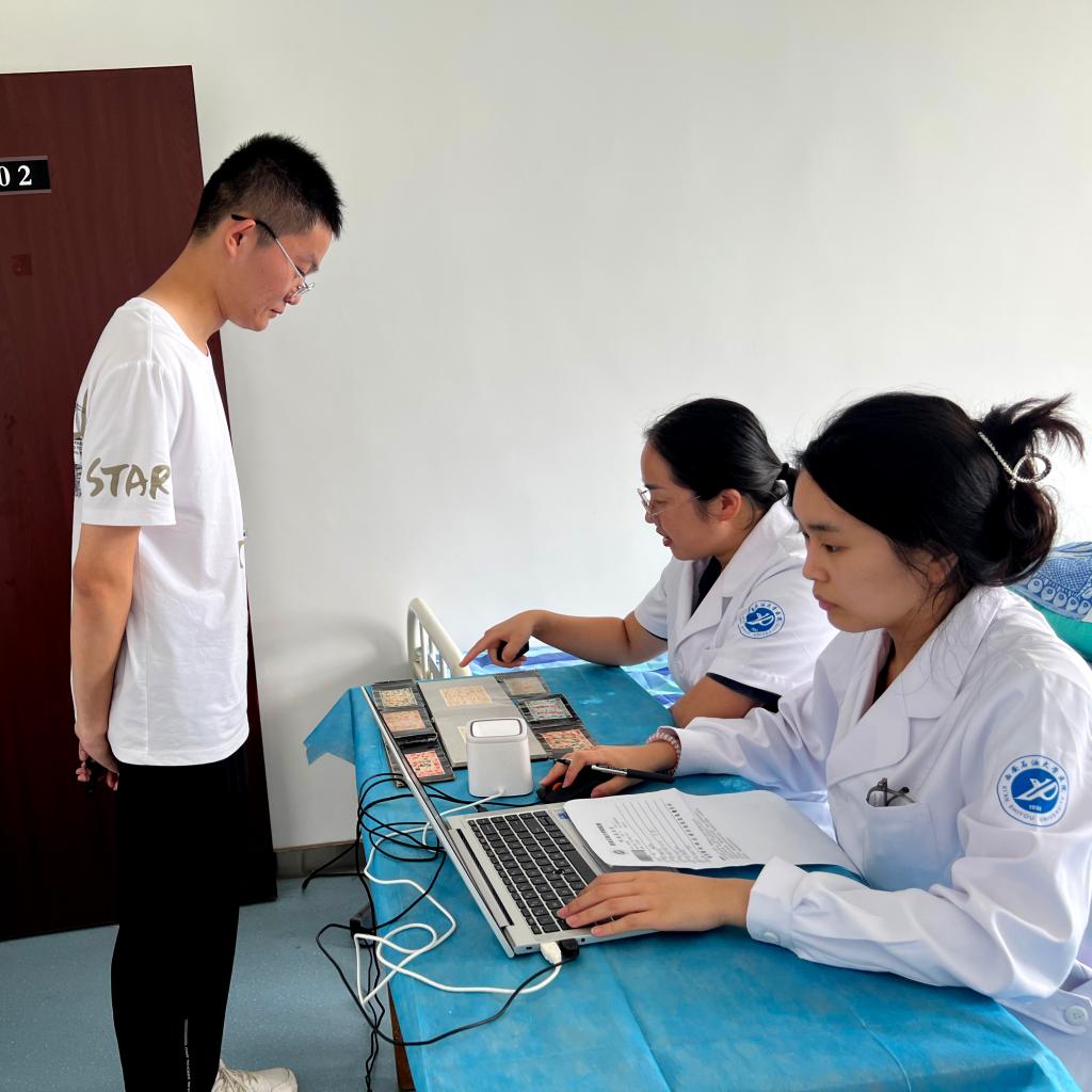 2026世界杯投注平台