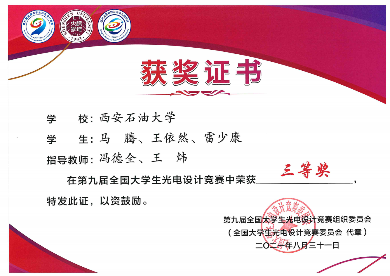 2026世界杯投注平台