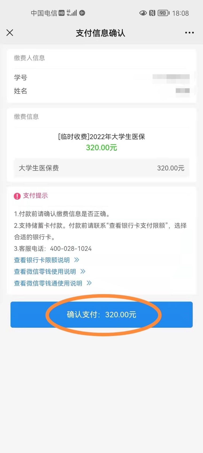 2026世界杯投注平台