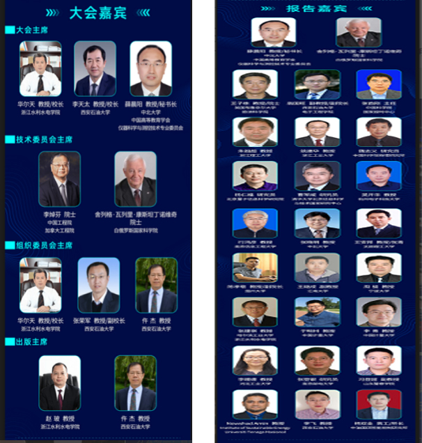 2026世界杯投注平台