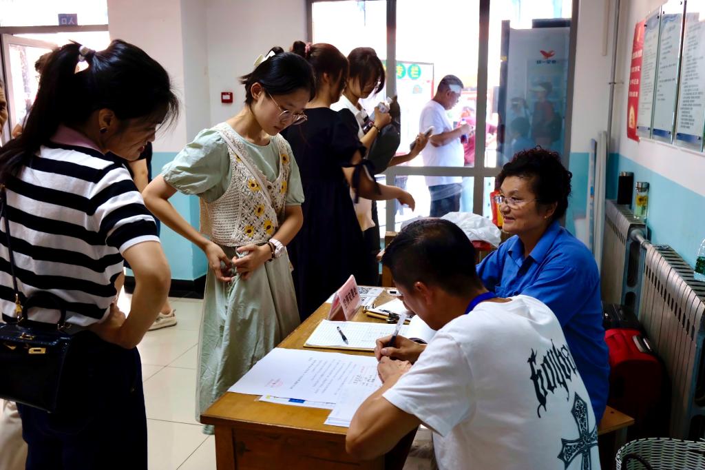 2026世界杯投注平台