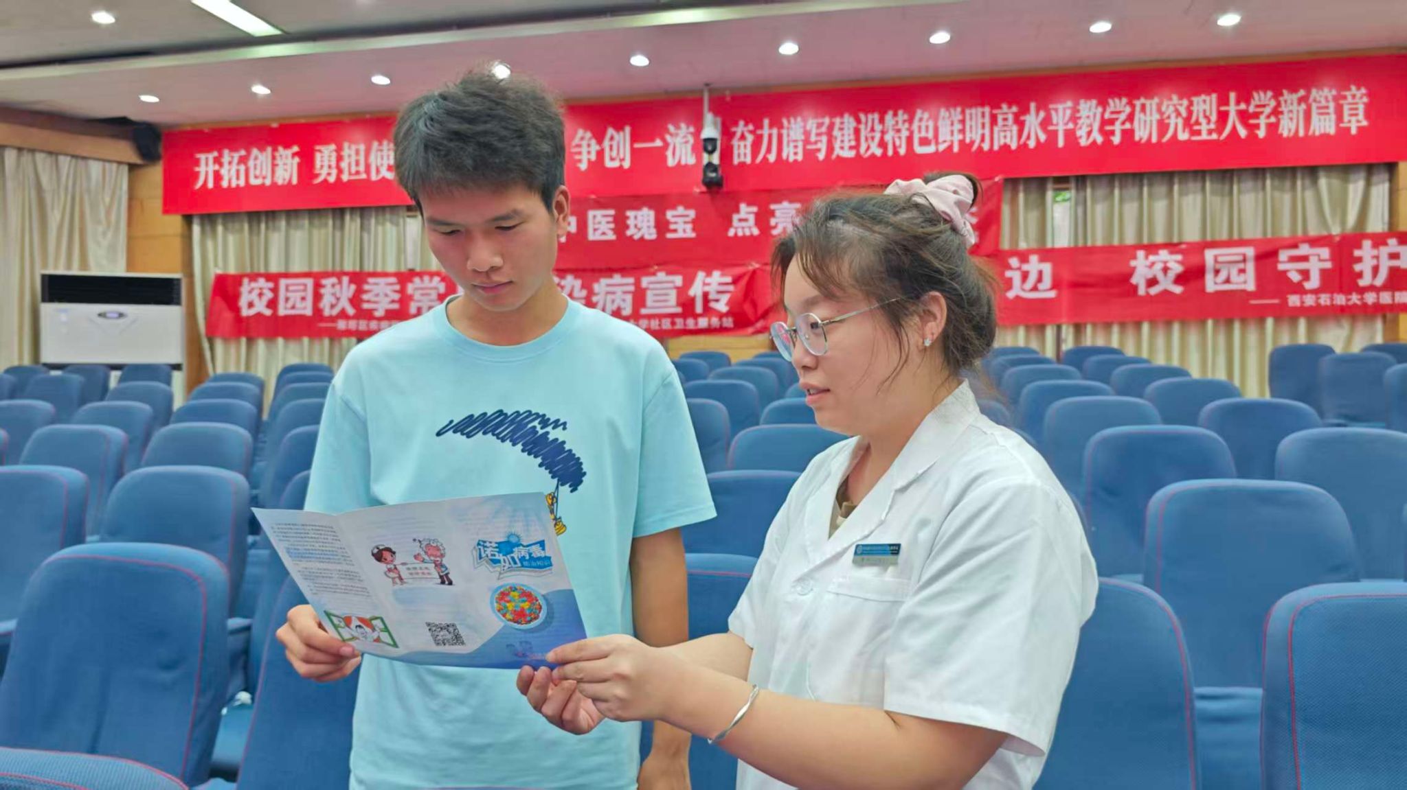 2026世界杯投注平台