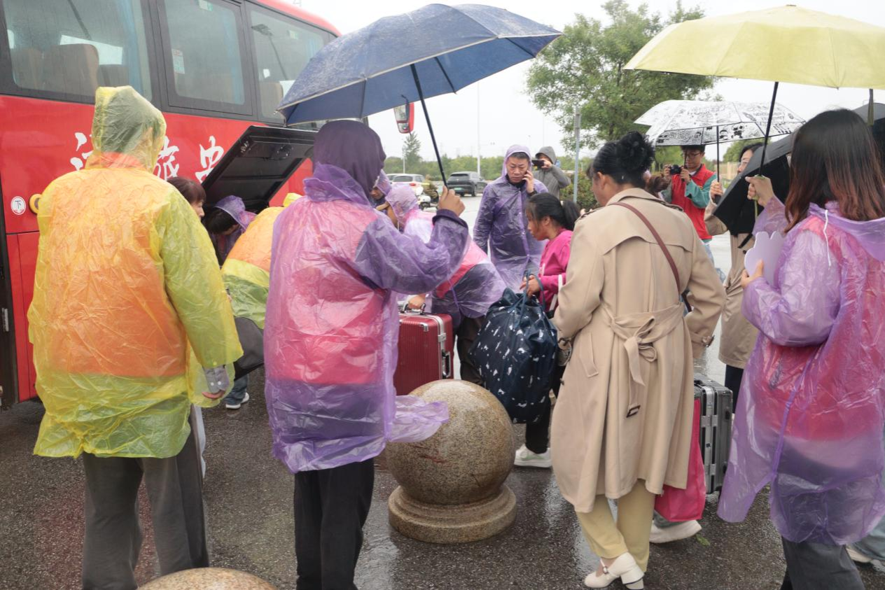 2026世界杯投注平台