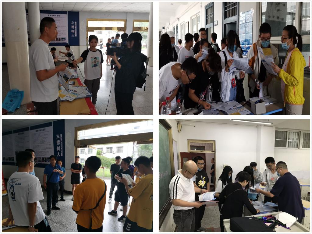 2026世界杯投注平台