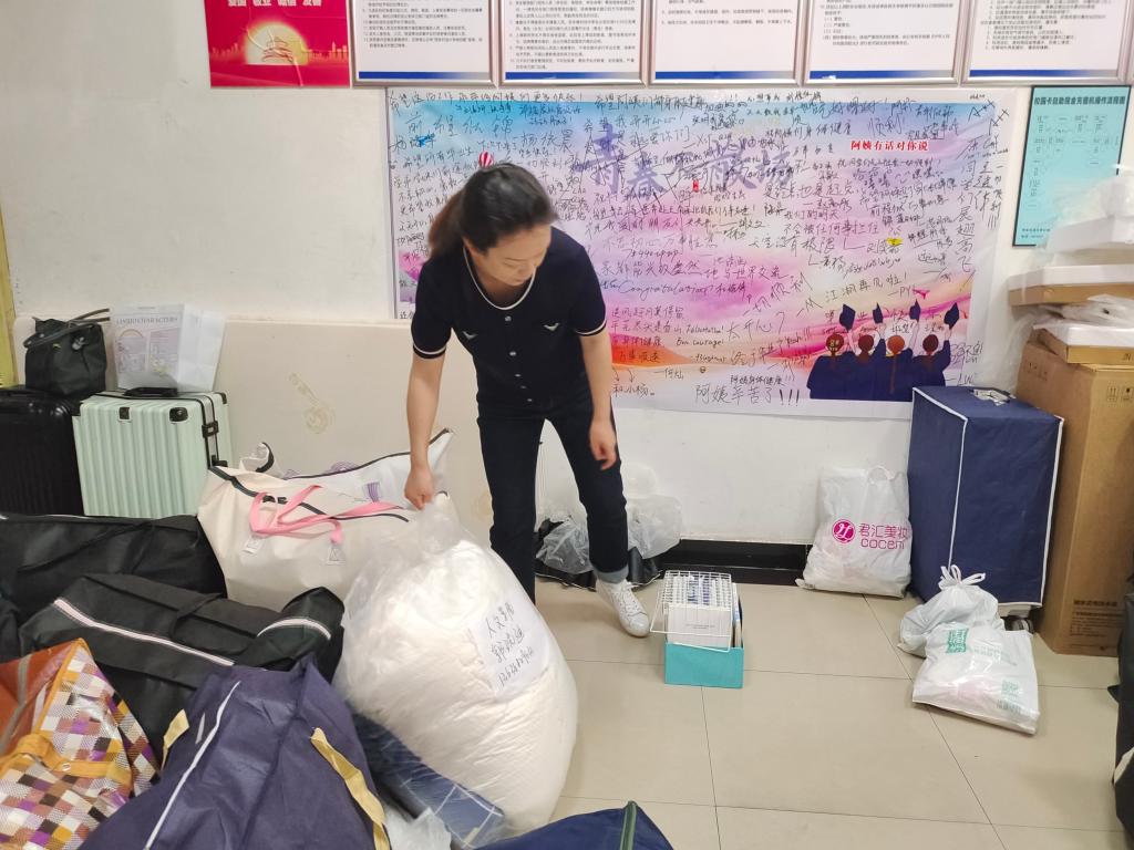 2026世界杯投注平台