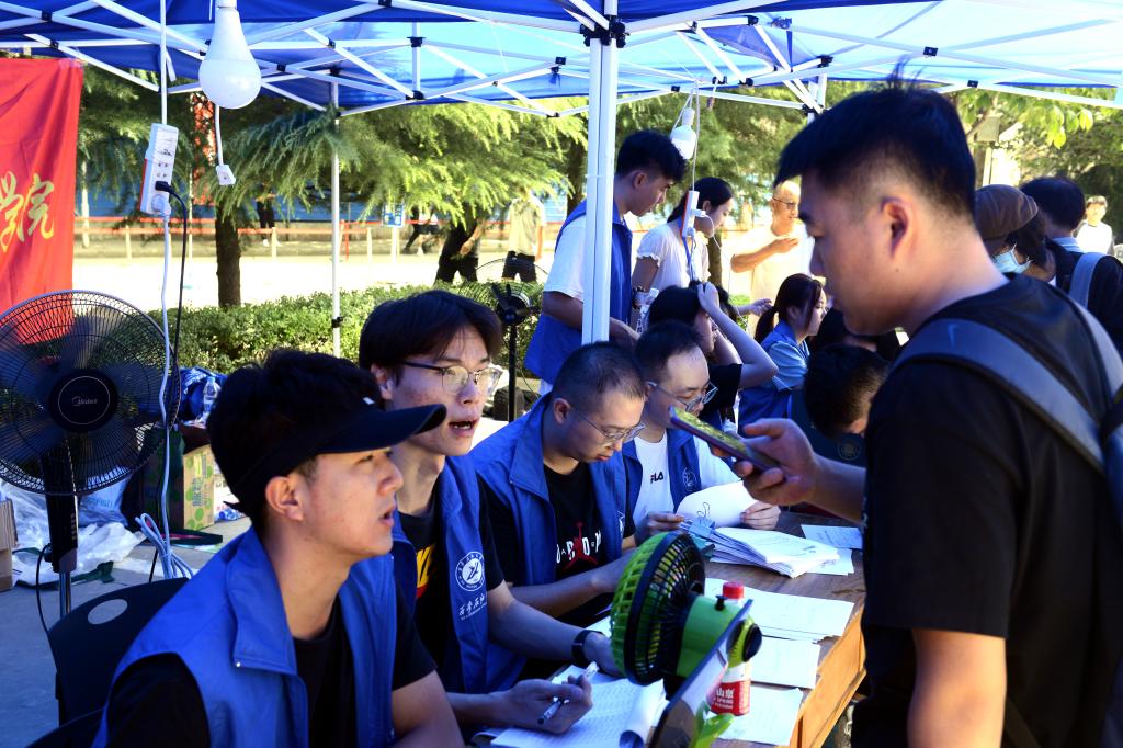 2026世界杯投注平台