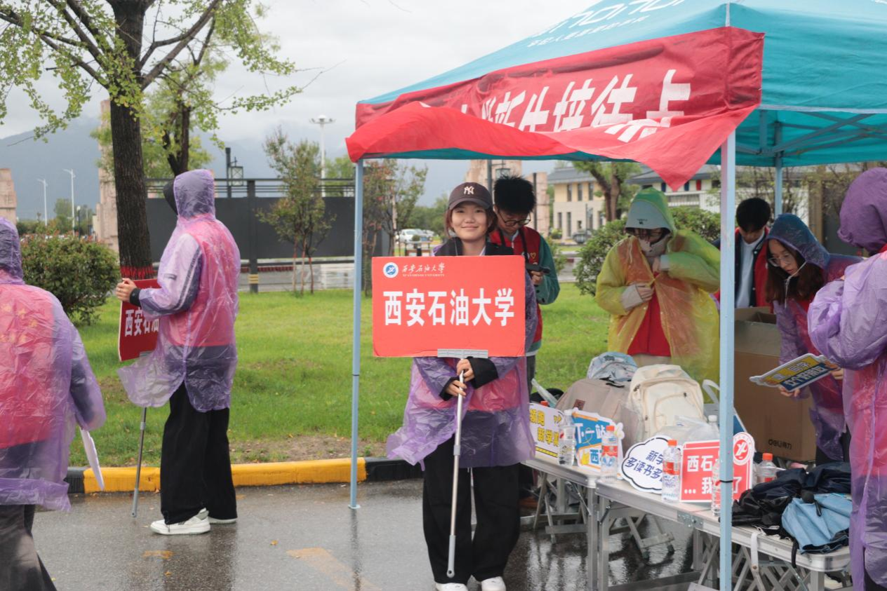 2026世界杯投注平台