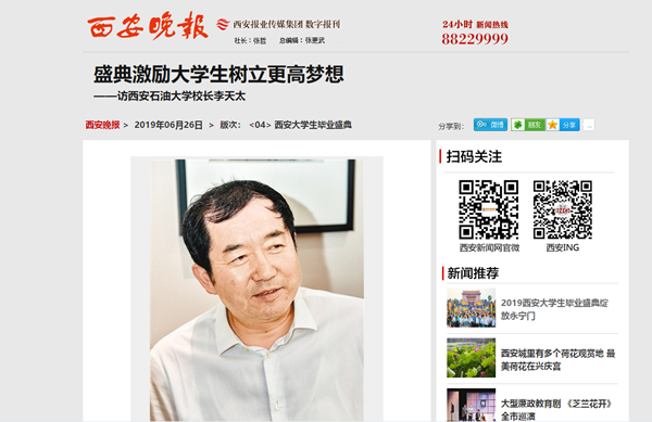 晚报2.png 2026世界杯投注平台