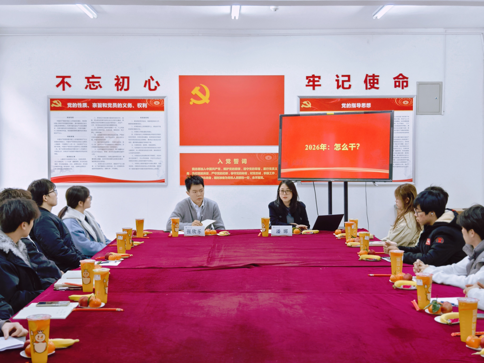 2026世界杯投注平台