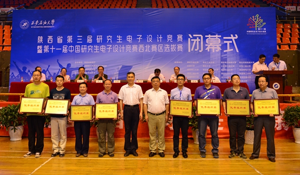 颁奖_0822 - 副本.JPG 2026世界杯投注平台