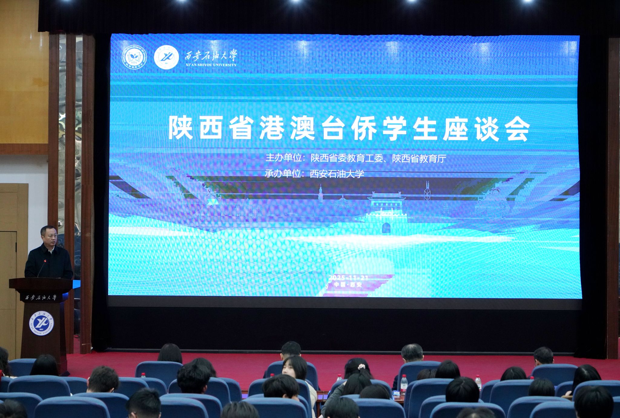 2026世界杯投注平台