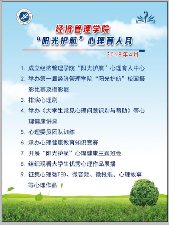 3.png 2026世界杯投注平台