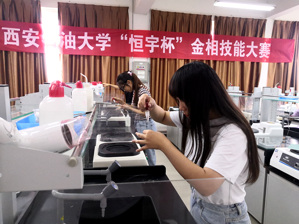 2026世界杯投注平台