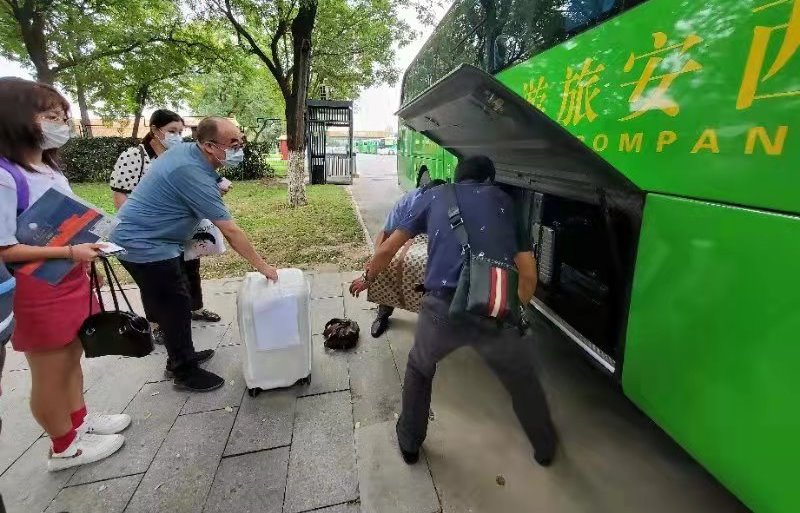 2026世界杯投注平台