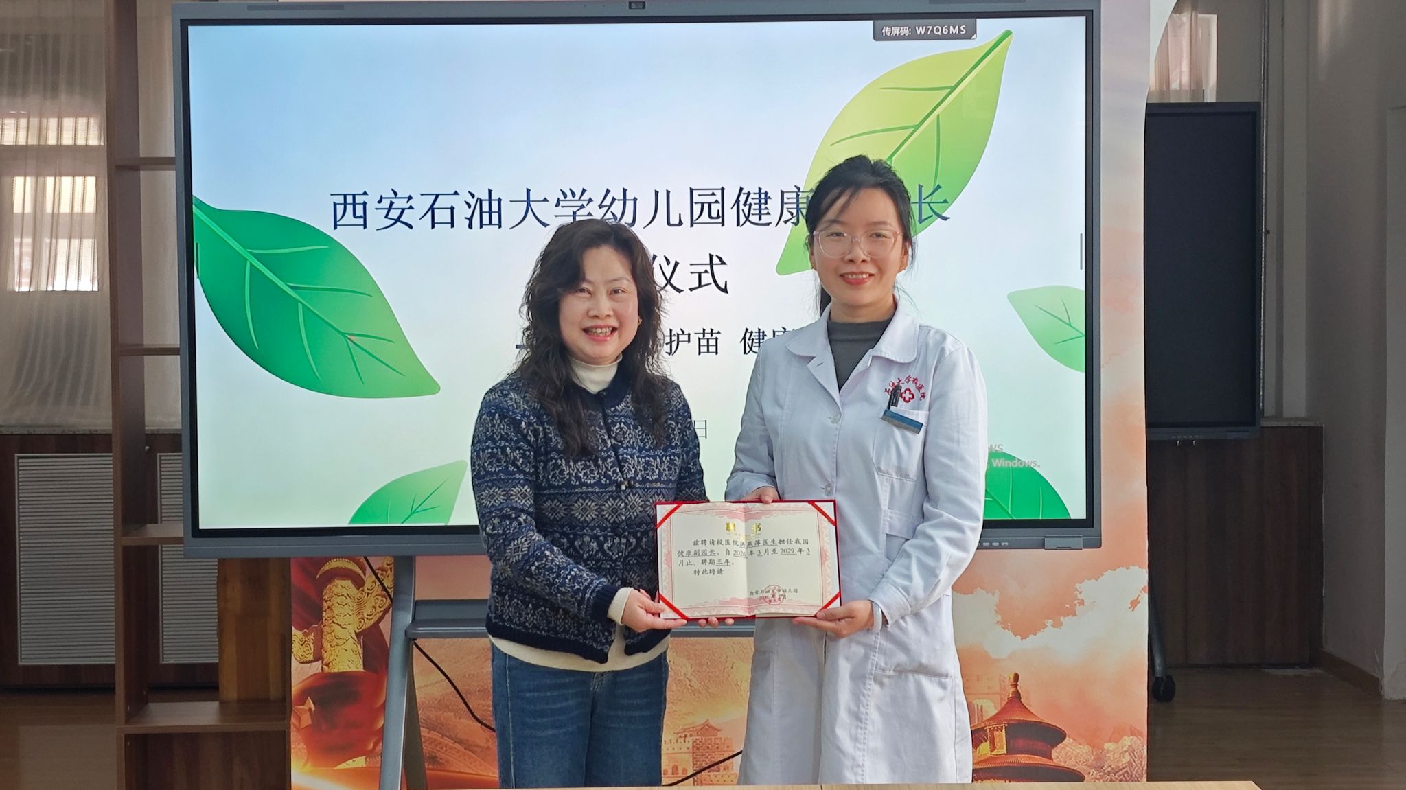 2026世界杯投注平台