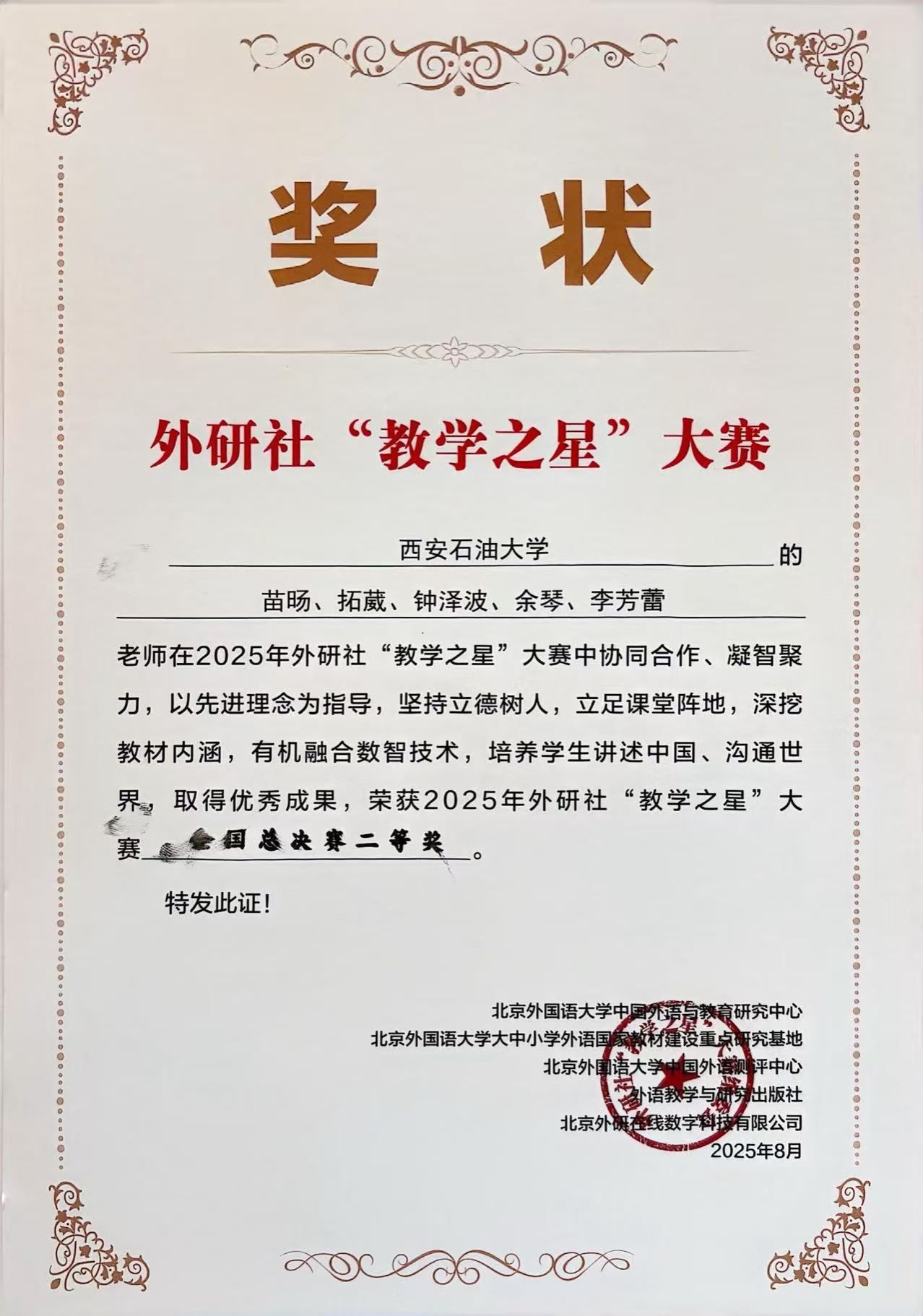 2026世界杯投注平台