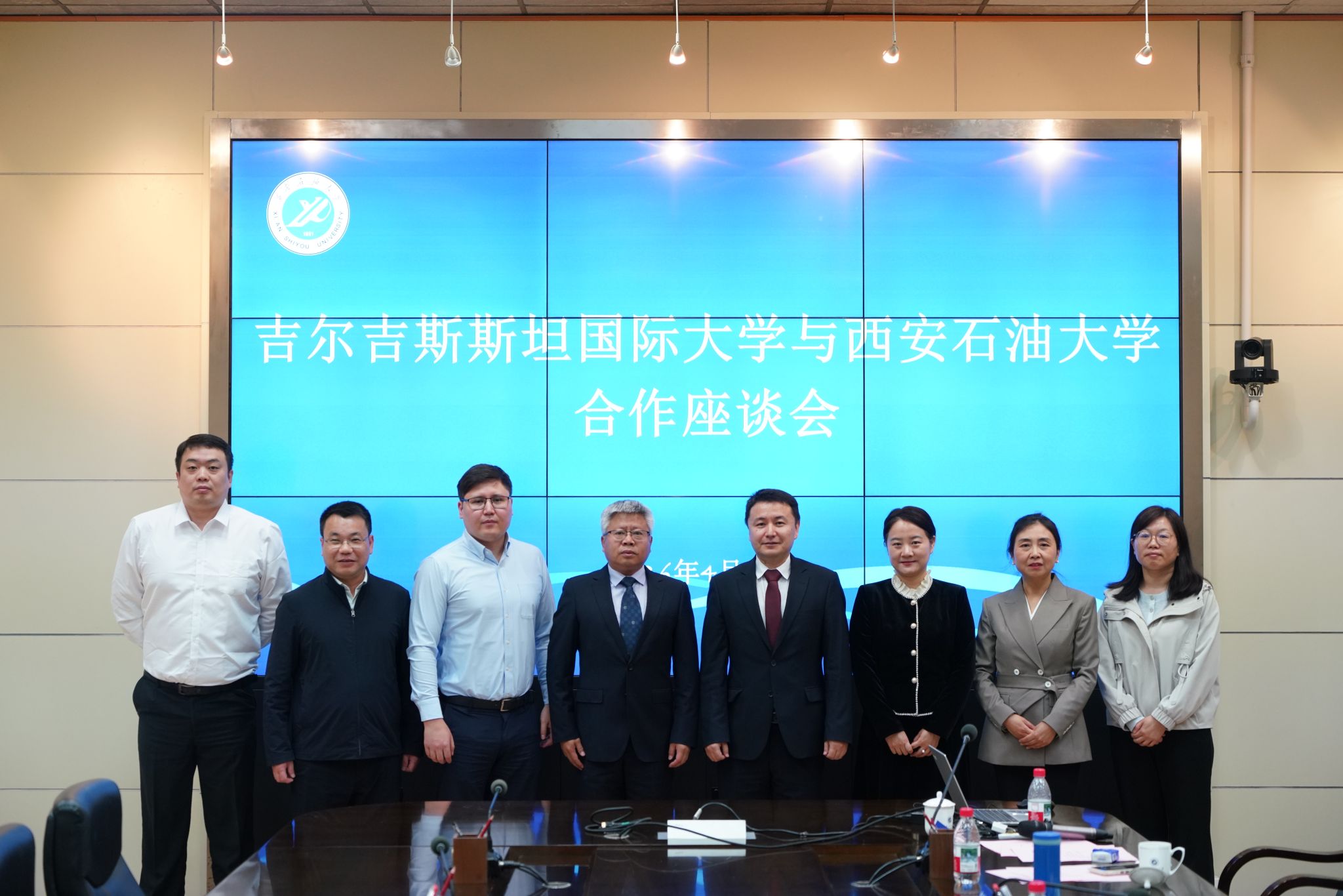 2026世界杯投注平台