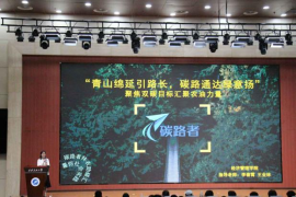 2026世界杯投注平台