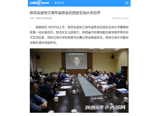 西部网.png 2026世界杯投注平台