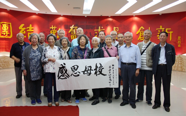 校友留墨 - 副本.JPG 2026世界杯投注平台