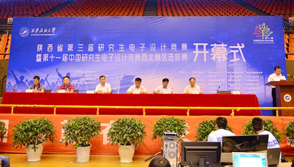 主席台_0548 - 副本.JPG 2026世界杯投注平台