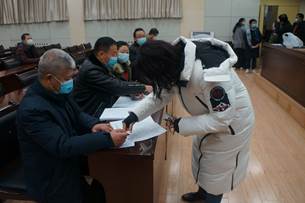 2026世界杯投注平台