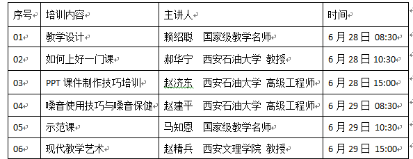 QQ截图20170623163954.png 2026世界杯投注平台