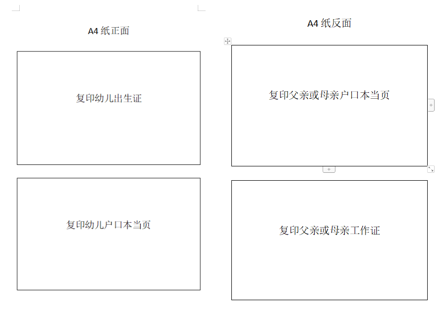 2026世界杯投注平台