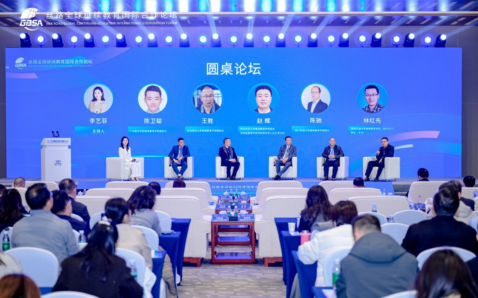 2026世界杯投注平台