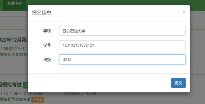 2026世界杯投注平台